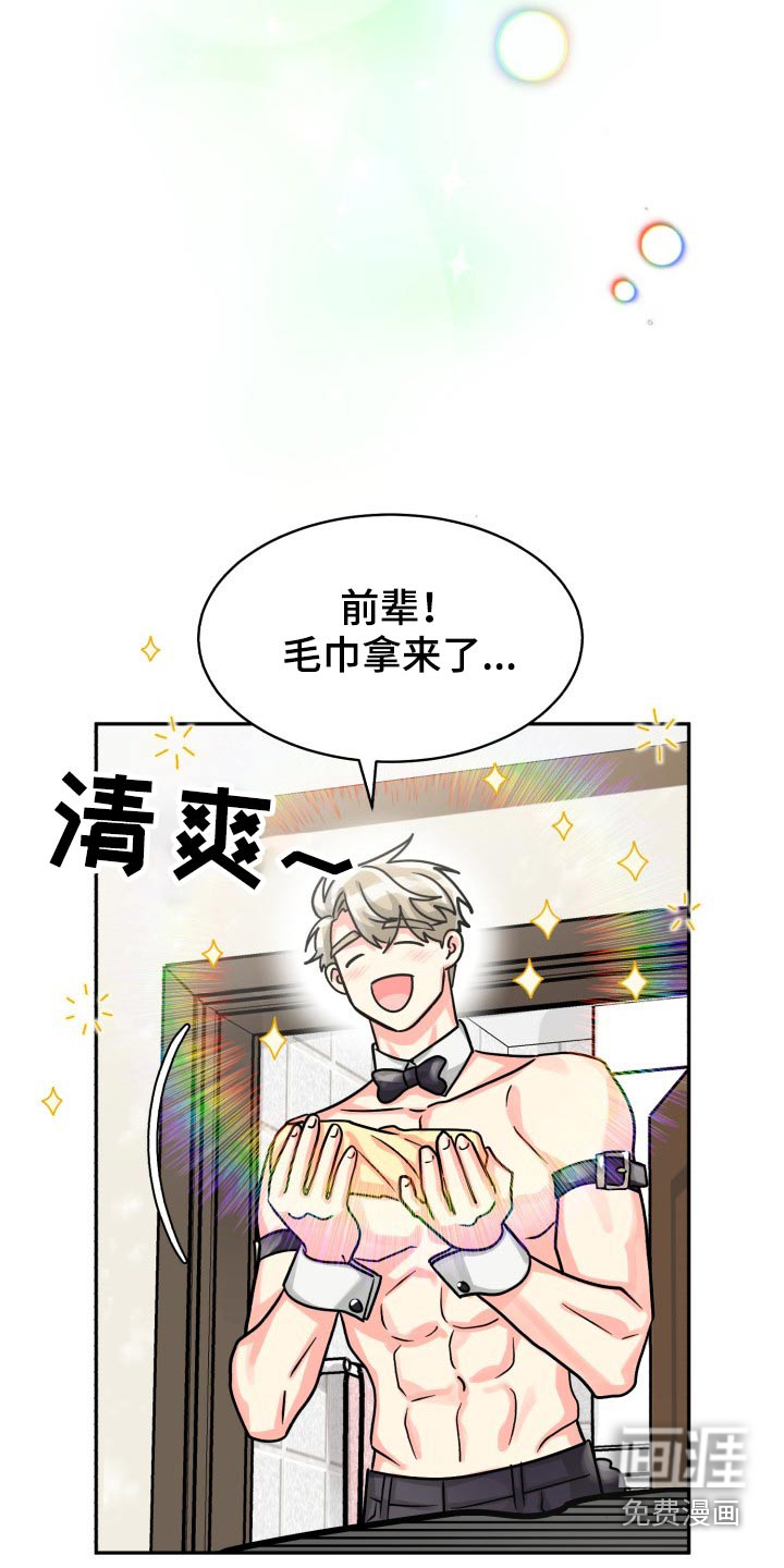 第67话1