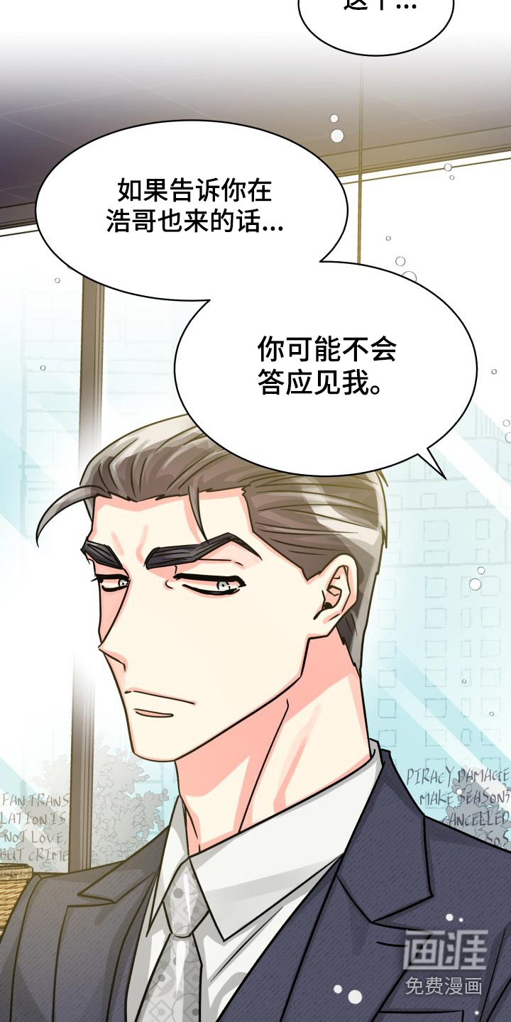 第67话10