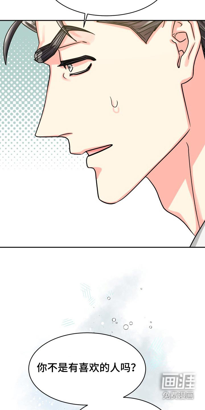 第67话13