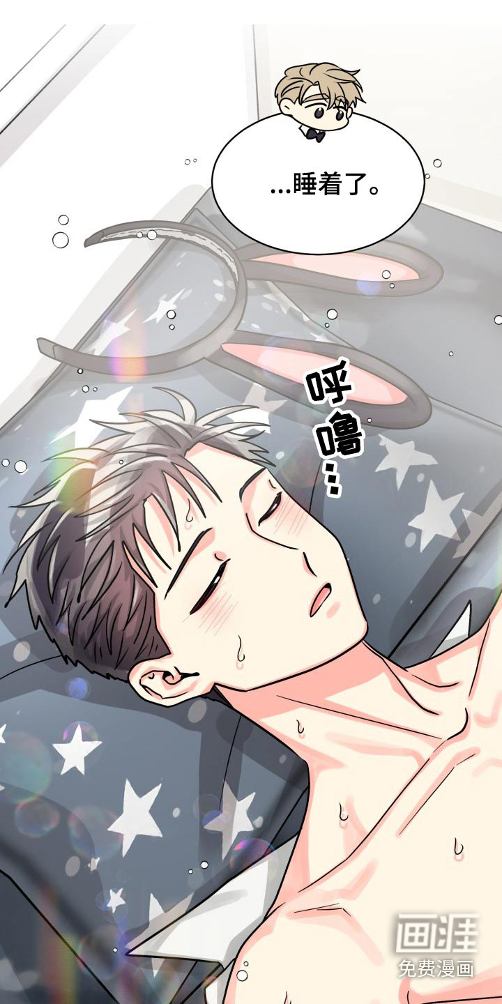 第67话2