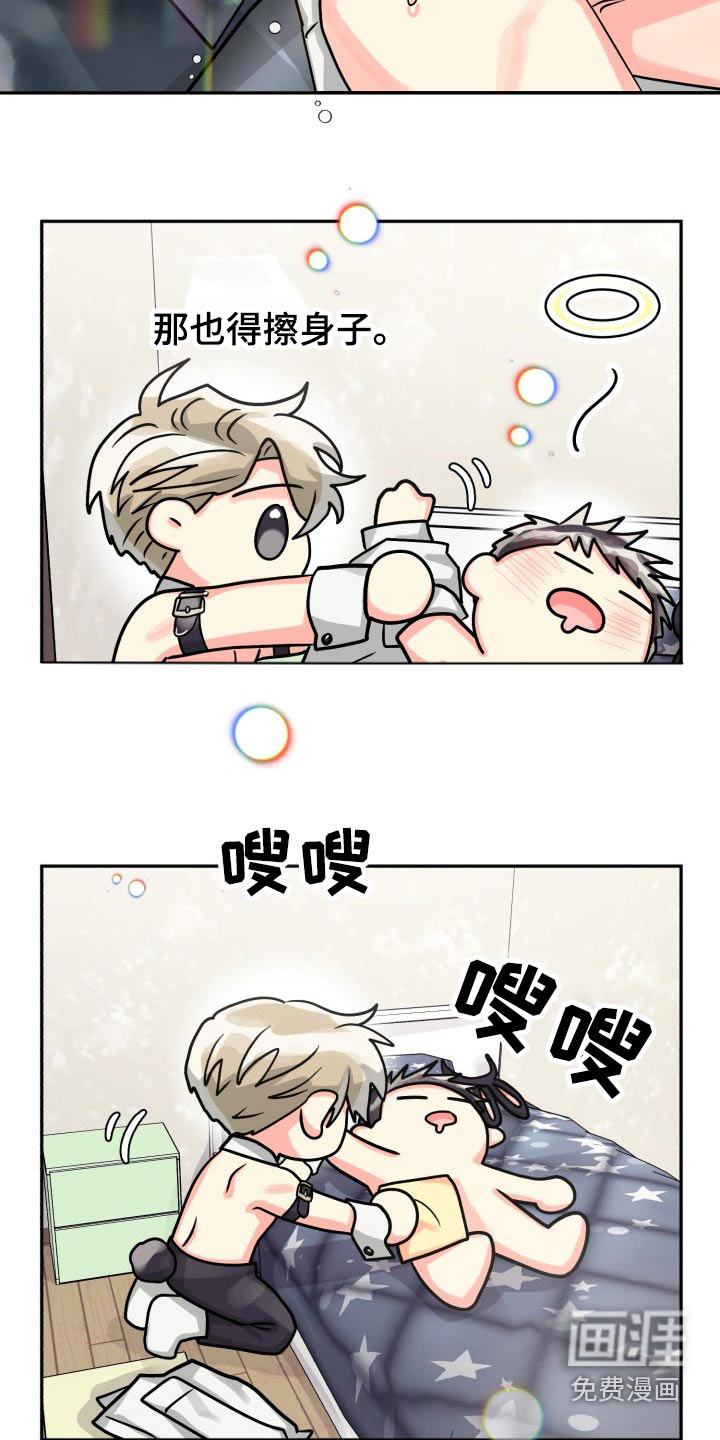 第67话3