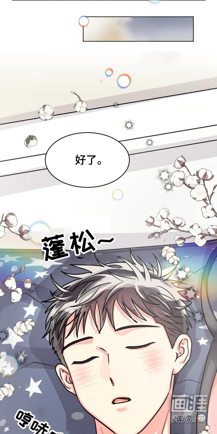 第67话4