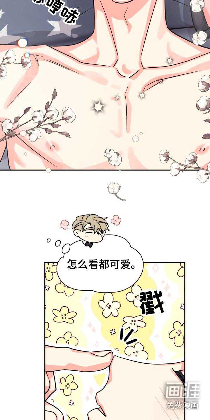 第67话5
