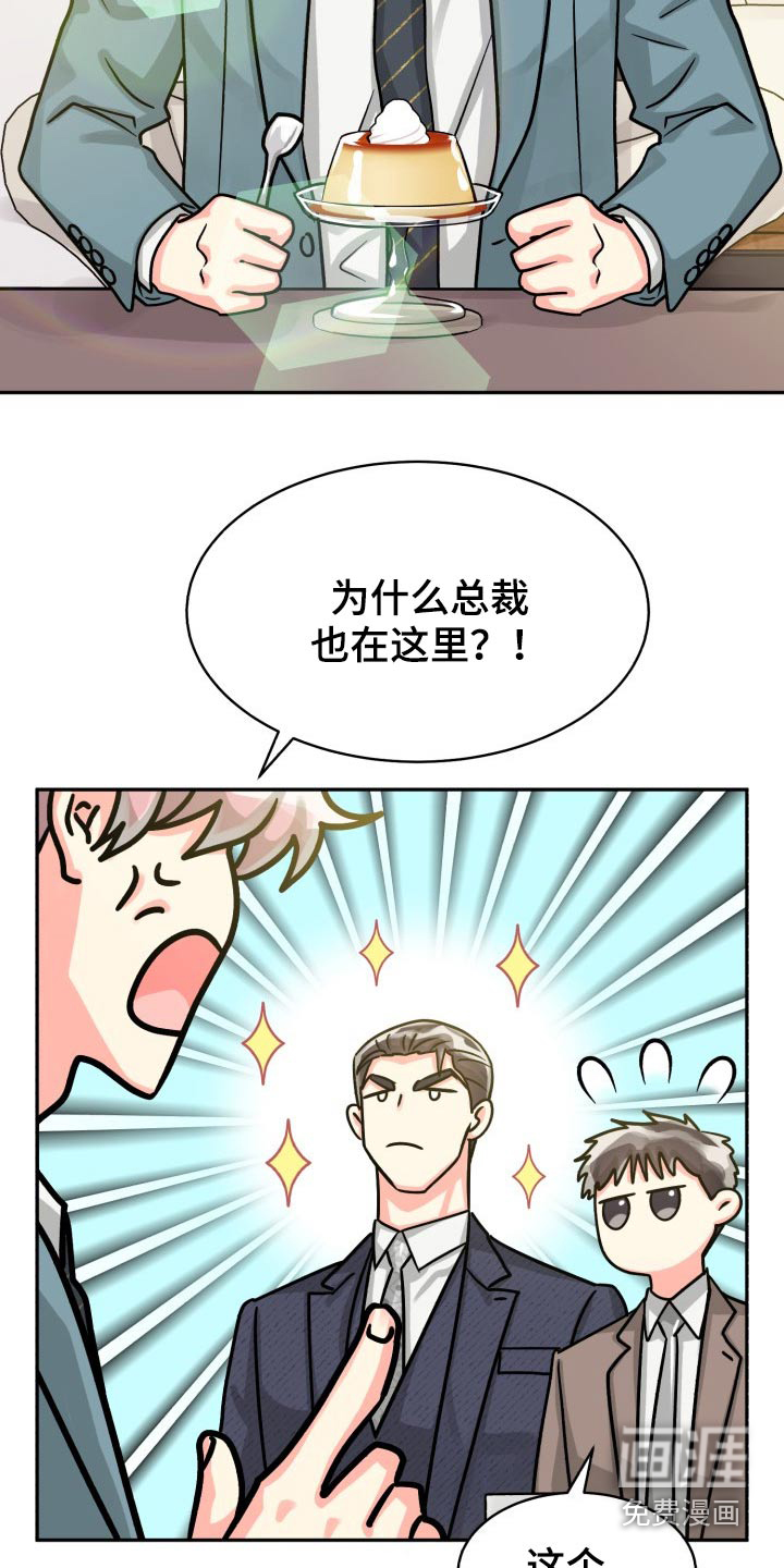 第67话9