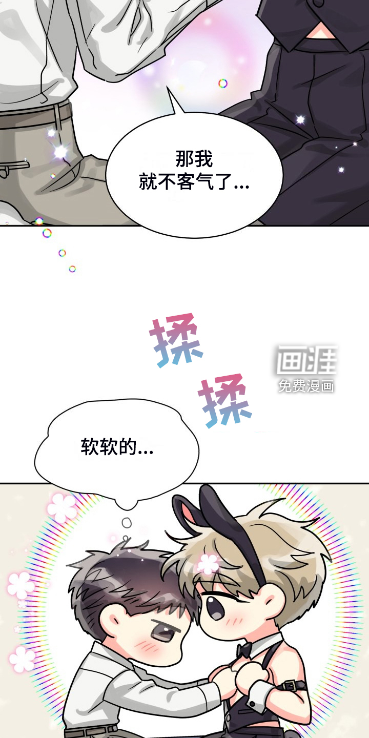 第66话1