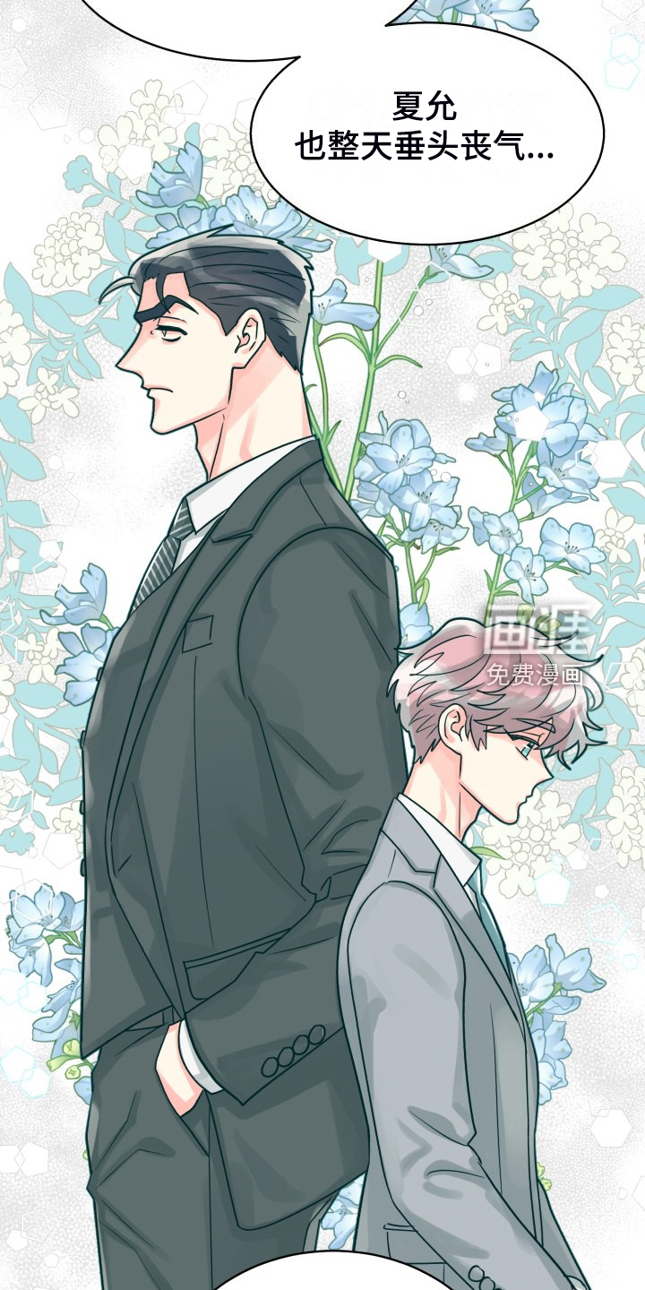 第66话10