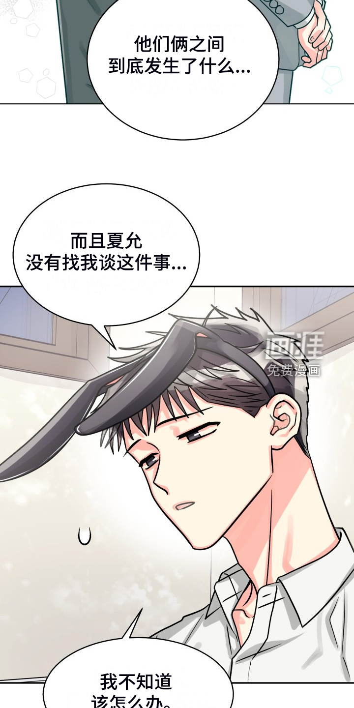 第66话11
