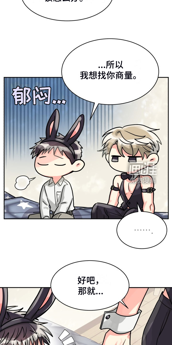 第66话12