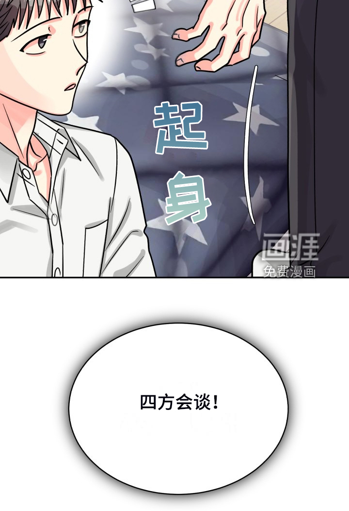 第66话13
