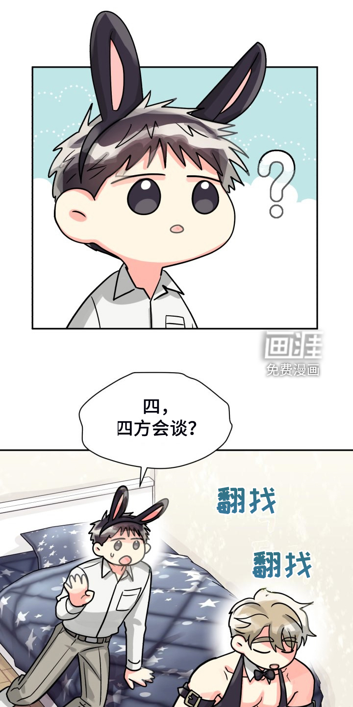 第66话14
