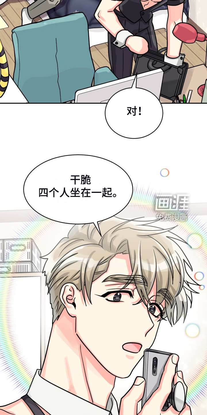 第66话15