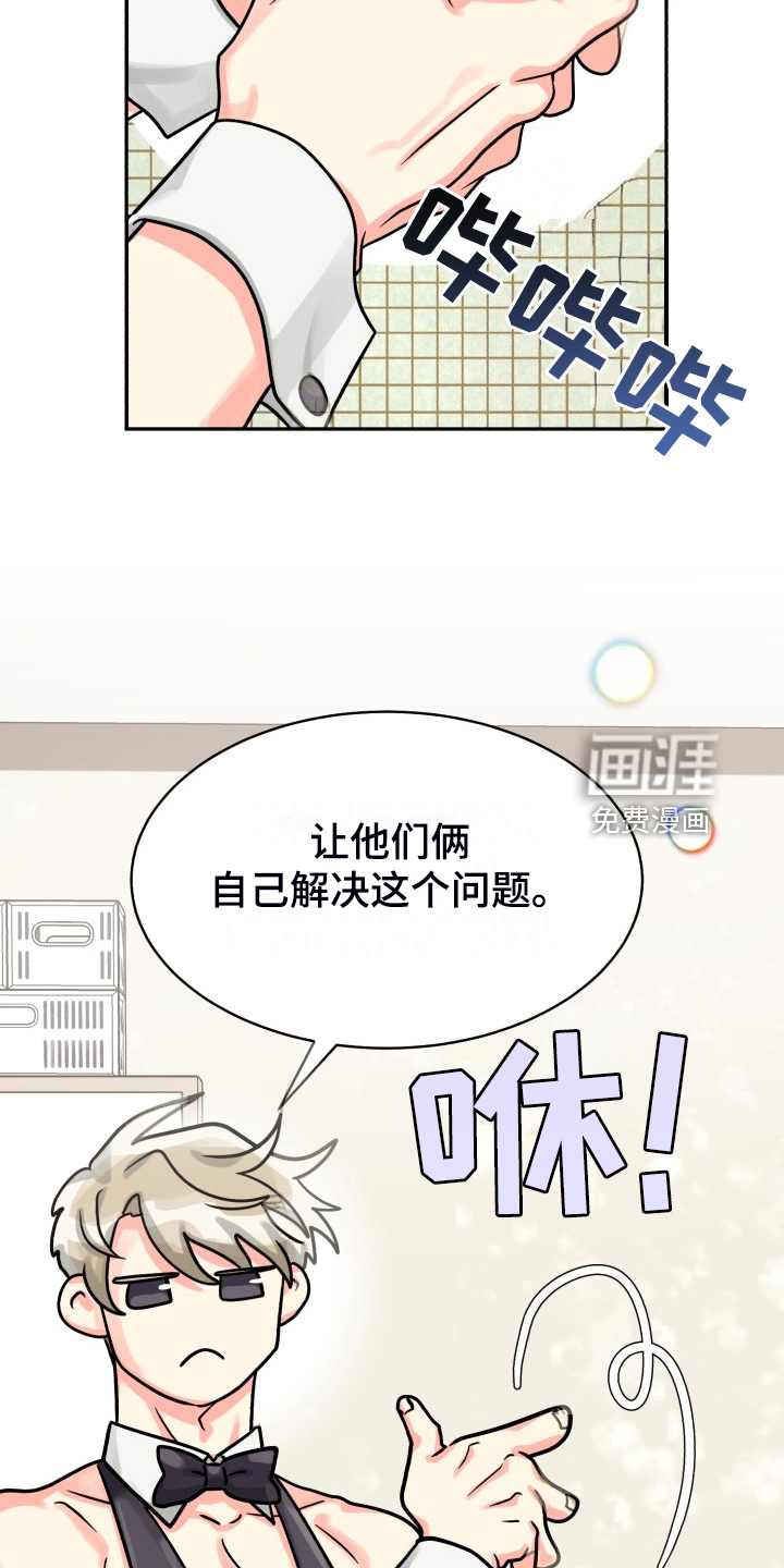 第66话17