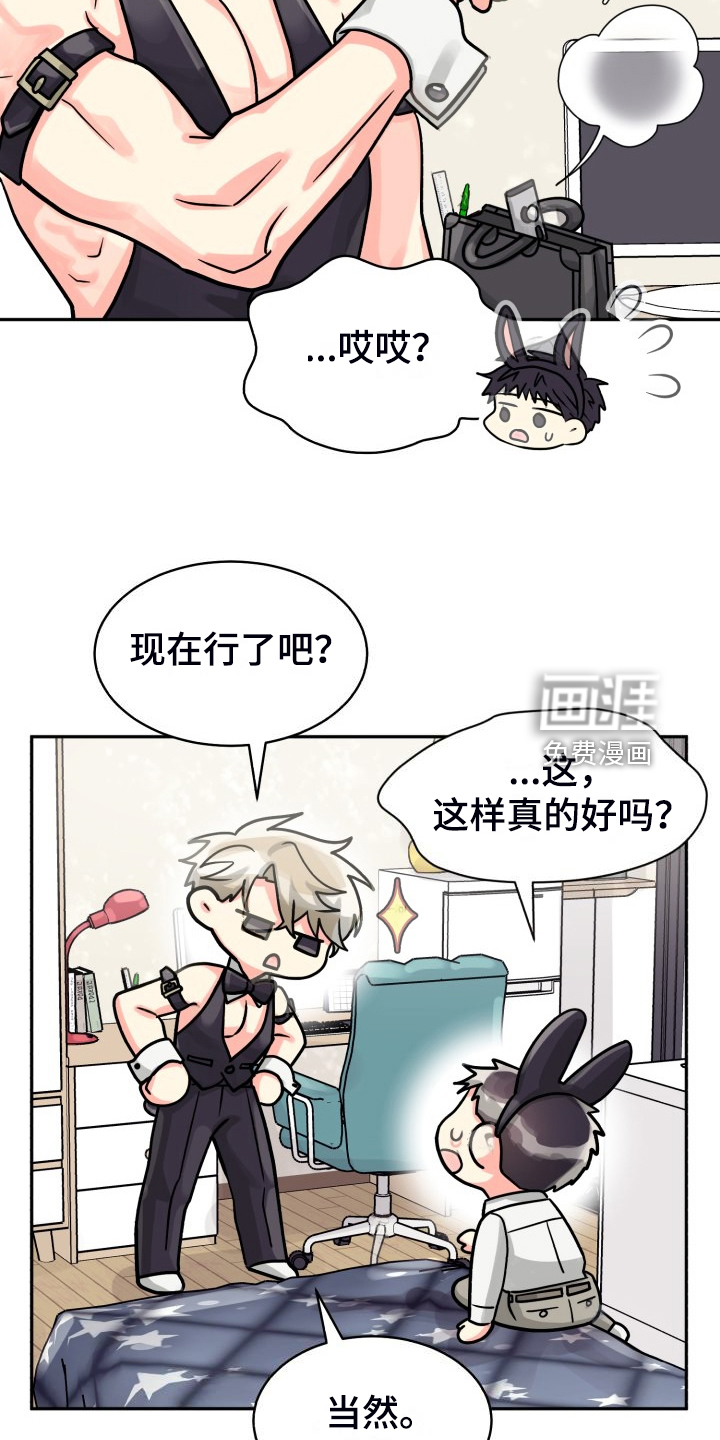 第66话18