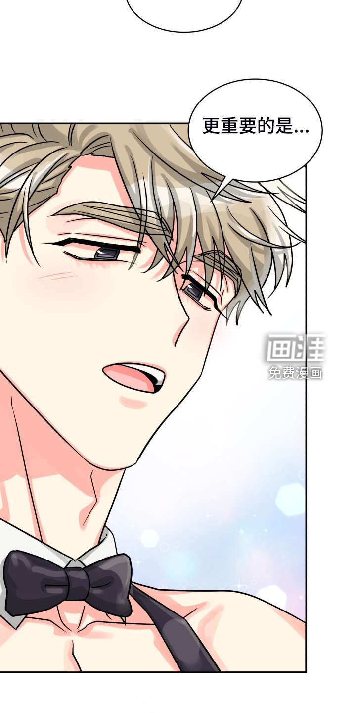 第66话19