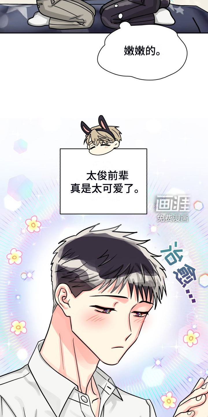 第66话2