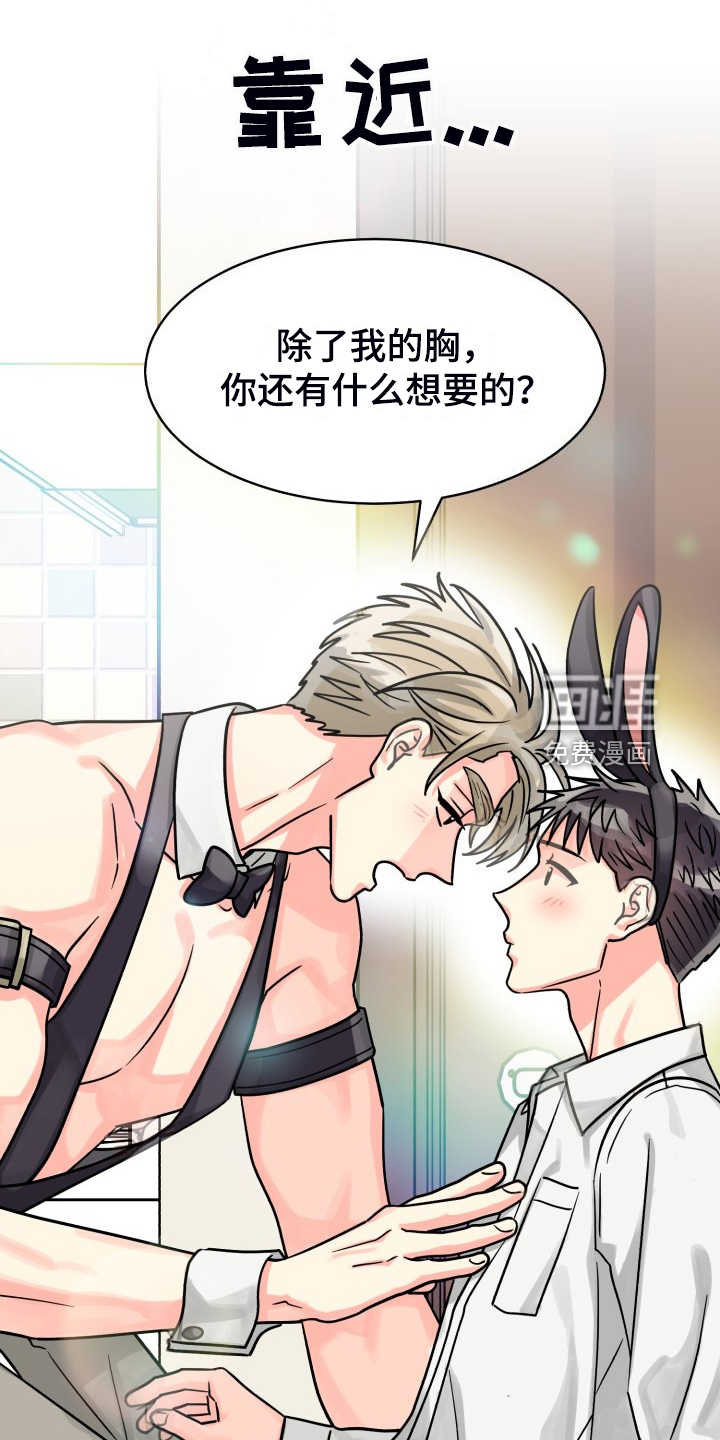 第66话20