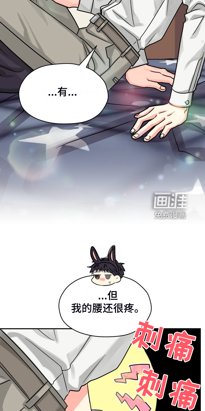 第66话21