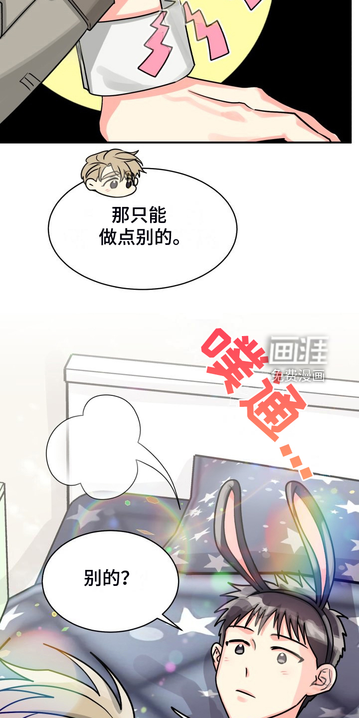 第66话22