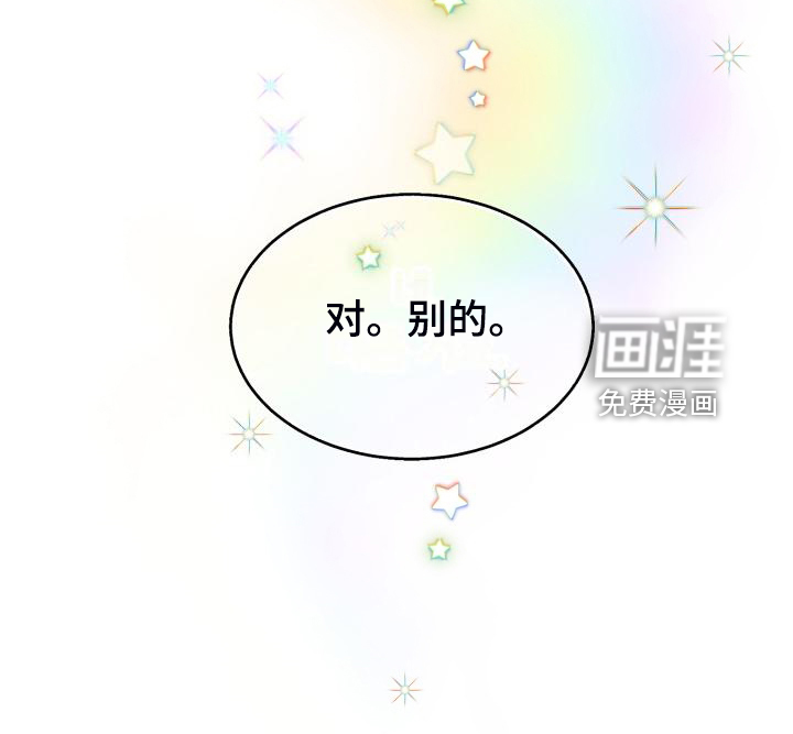 第66话24