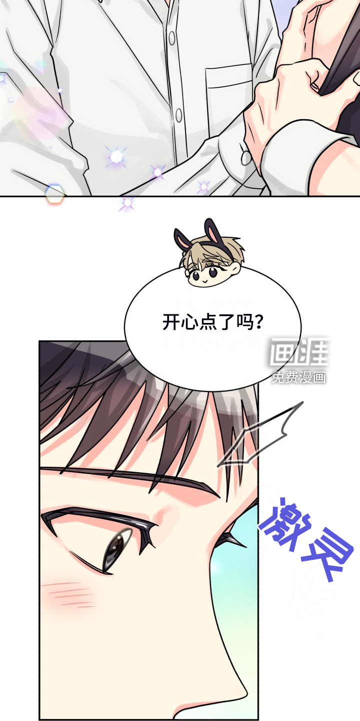 第66话3