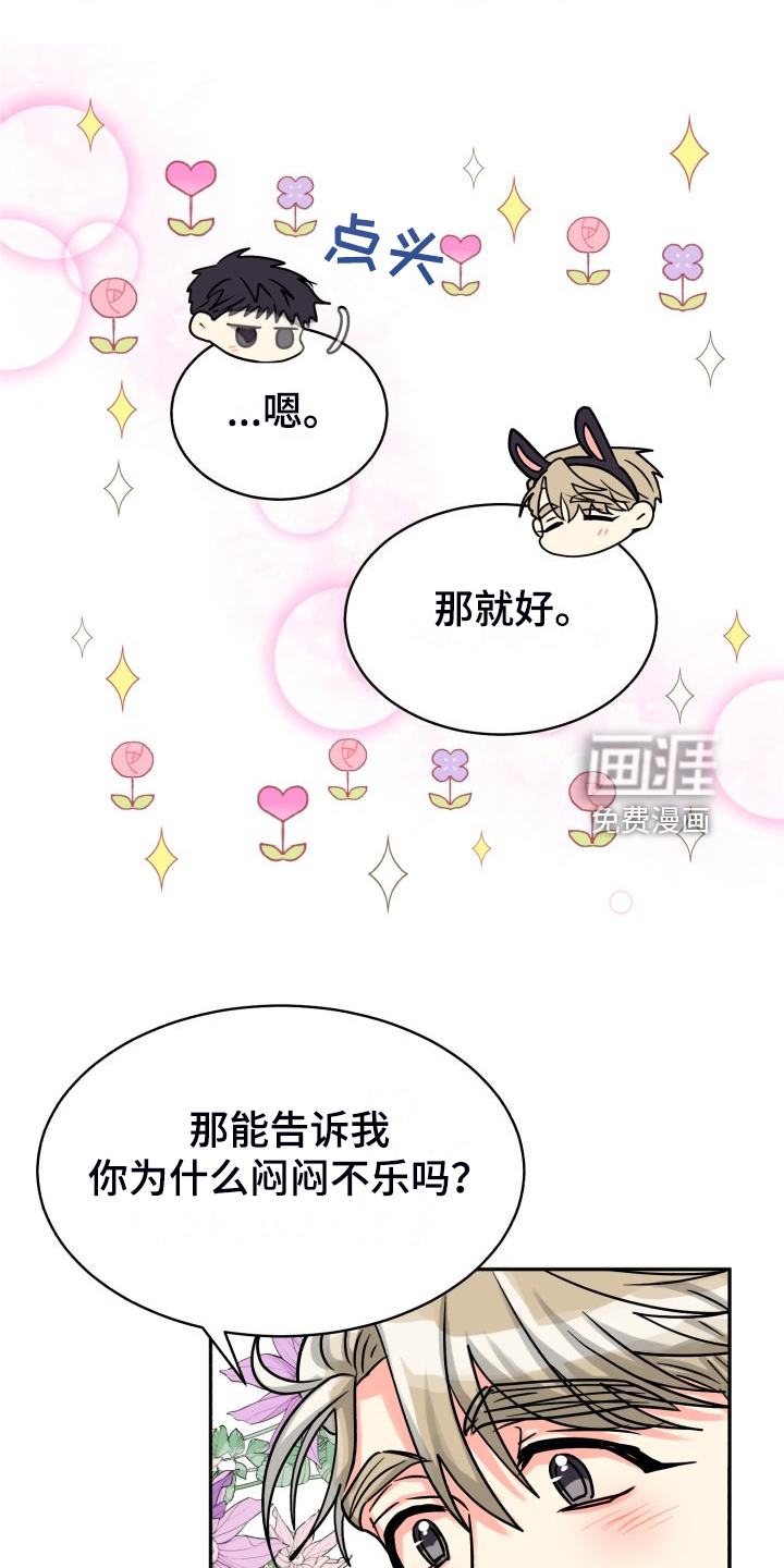 第66话4