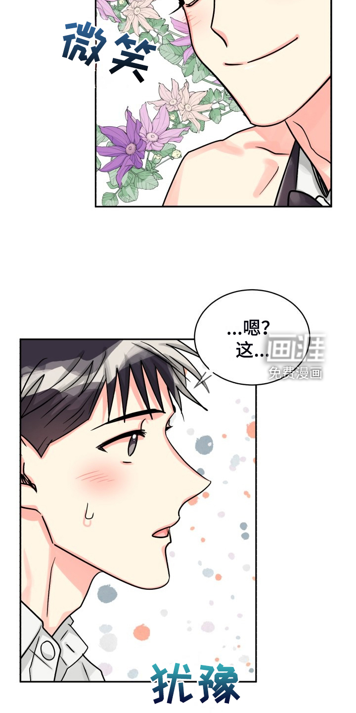 第66话5