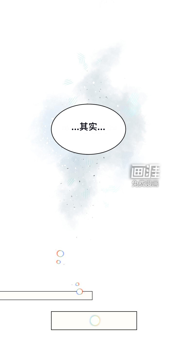 第66话6