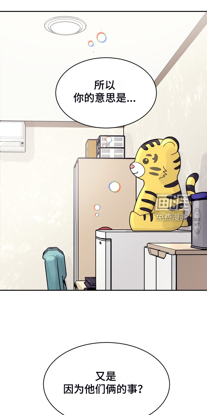 第66话7
