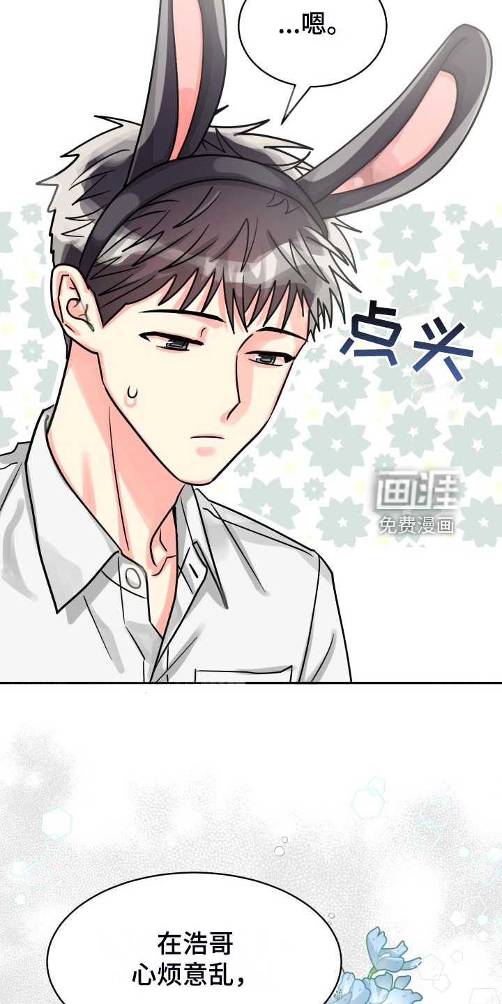 第66话9