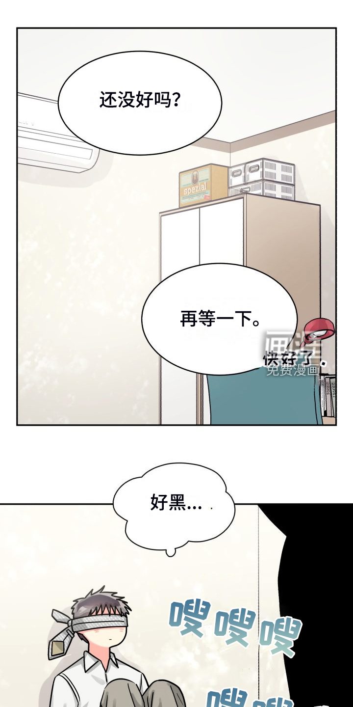 第65话13