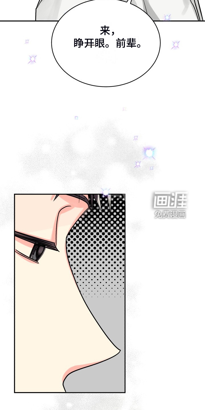 第65话16