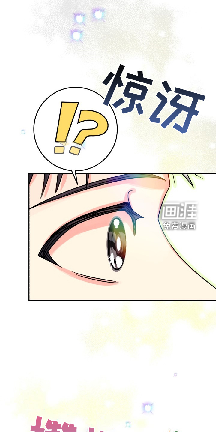 第65话17
