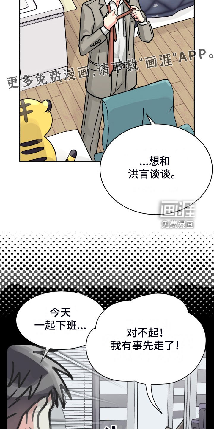 第65话2