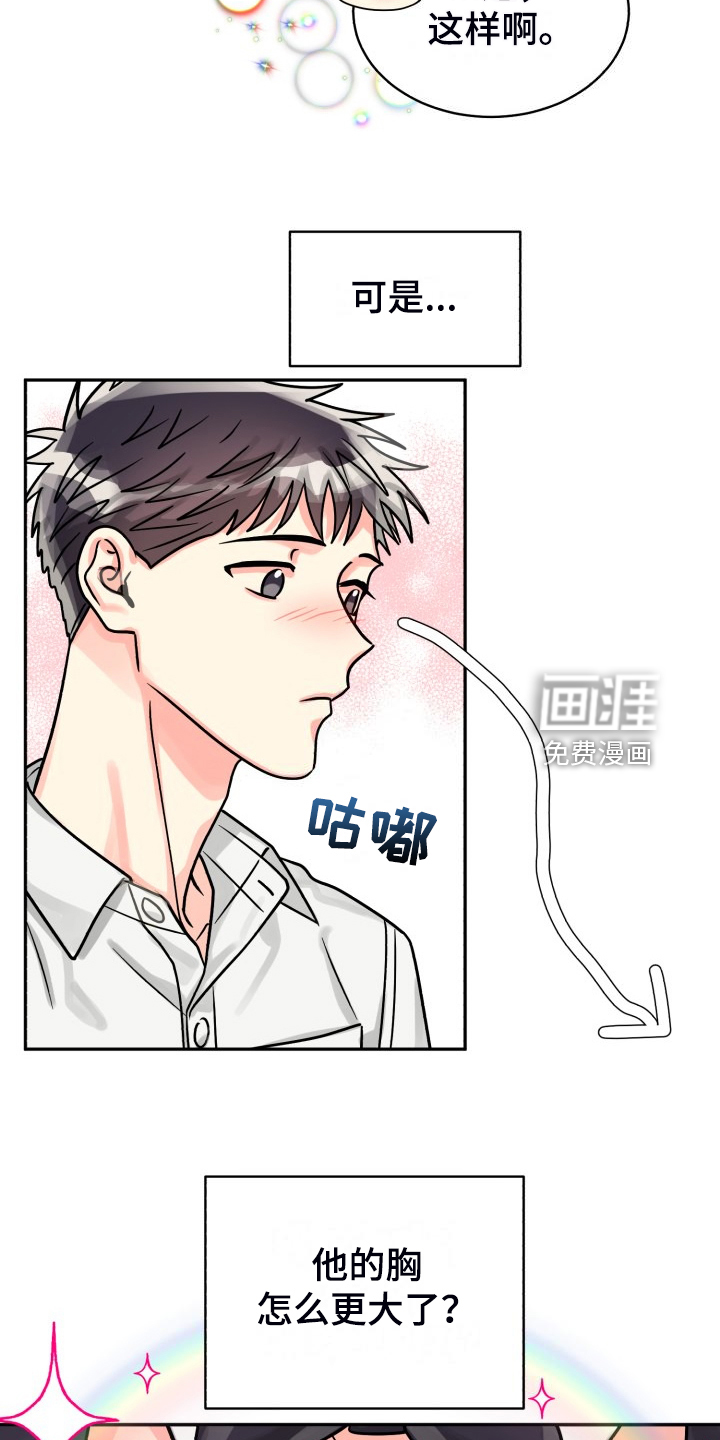 第65话22