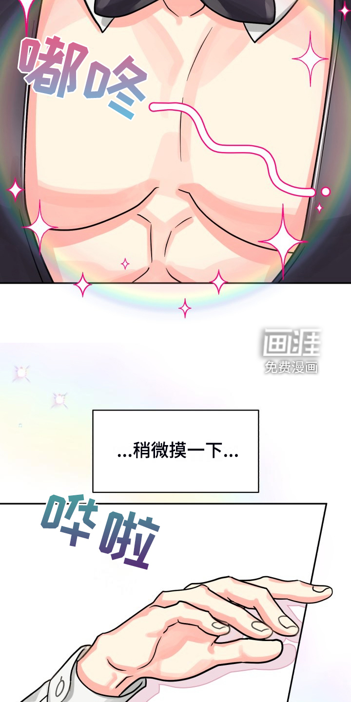 第65话23