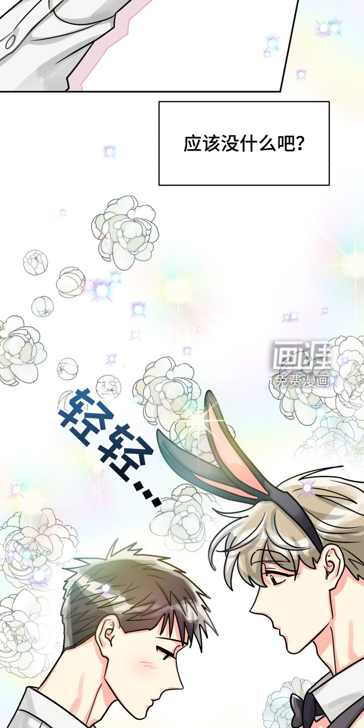 第65话24