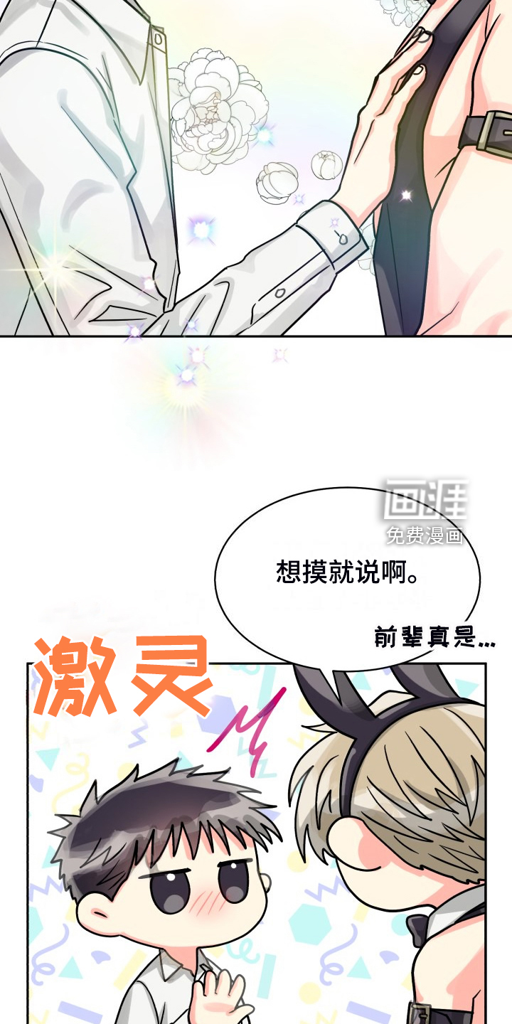 第65话25