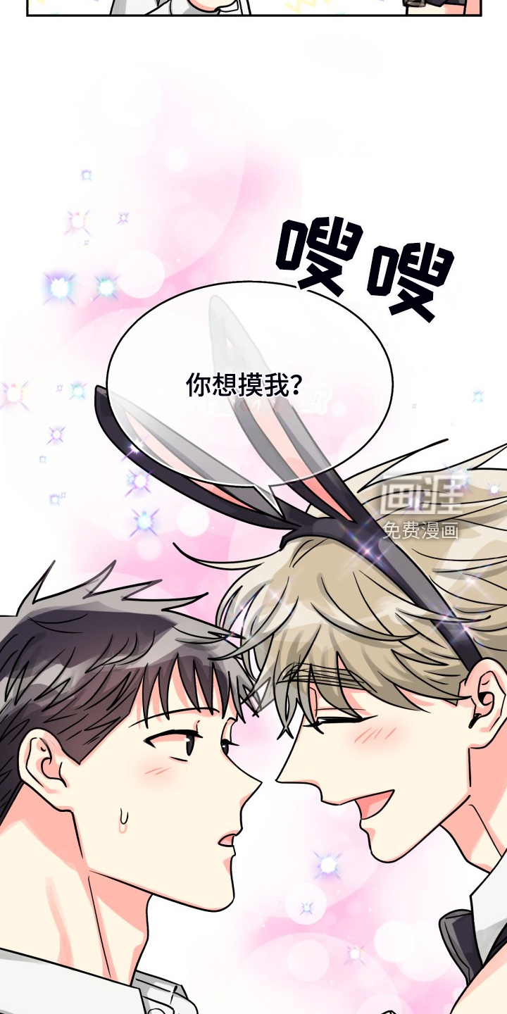 第65话26
