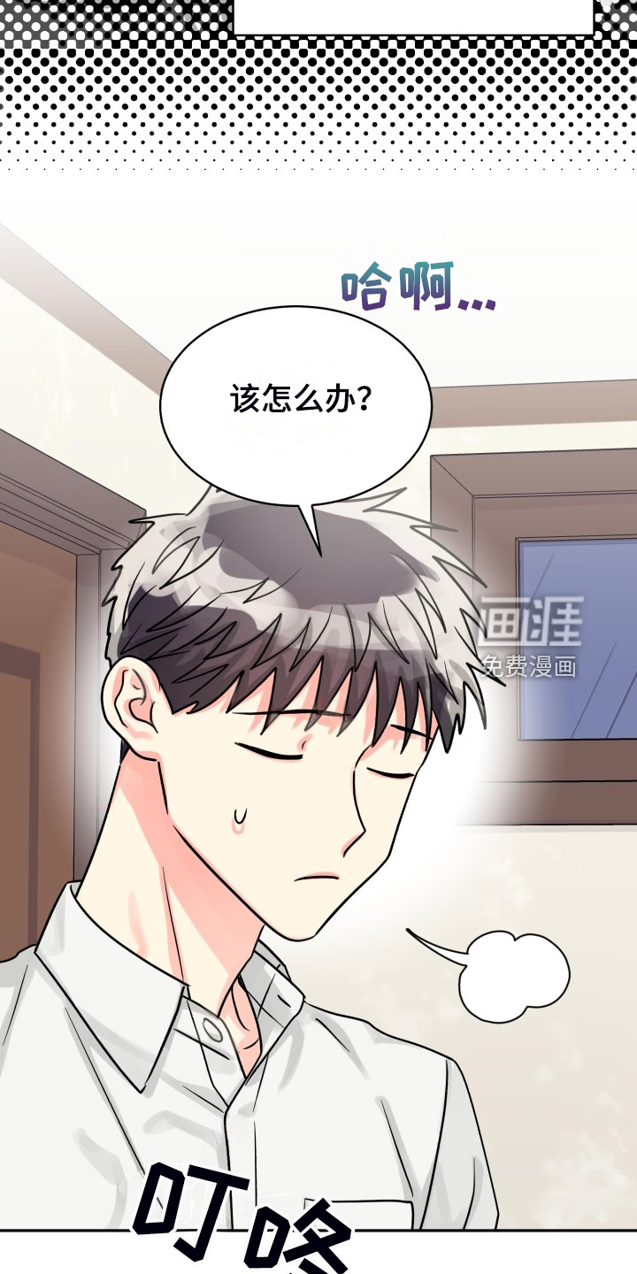 第65话5