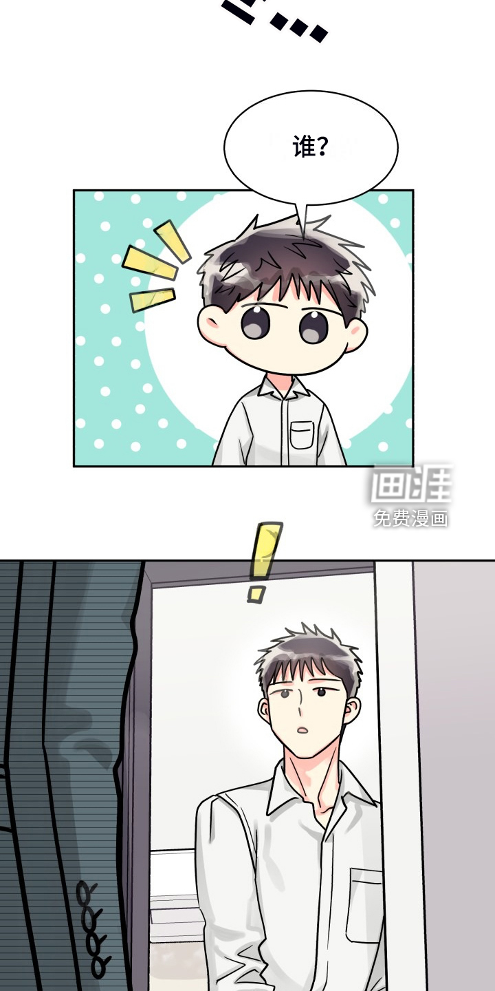 第65话6
