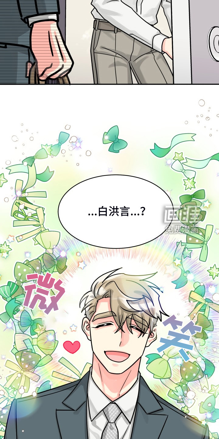 第65话7