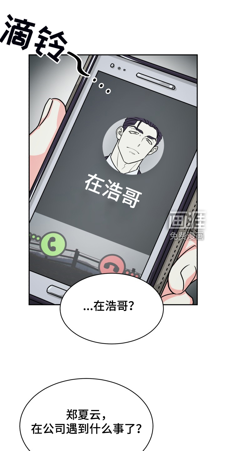 第64话0