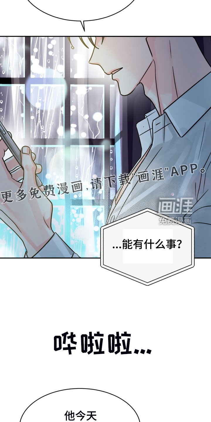 第64话1