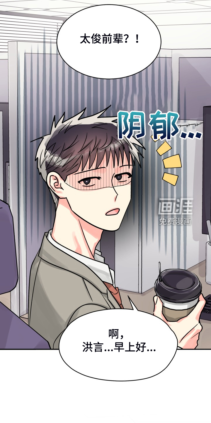 第64话11