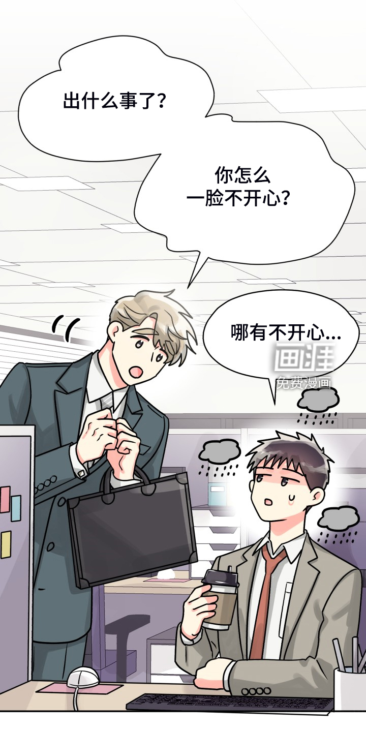 第64话12