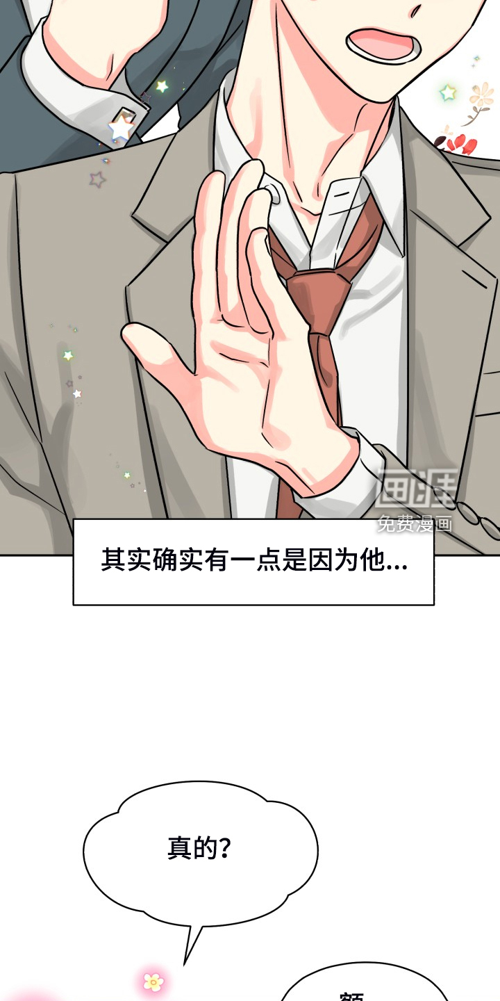 第64话14