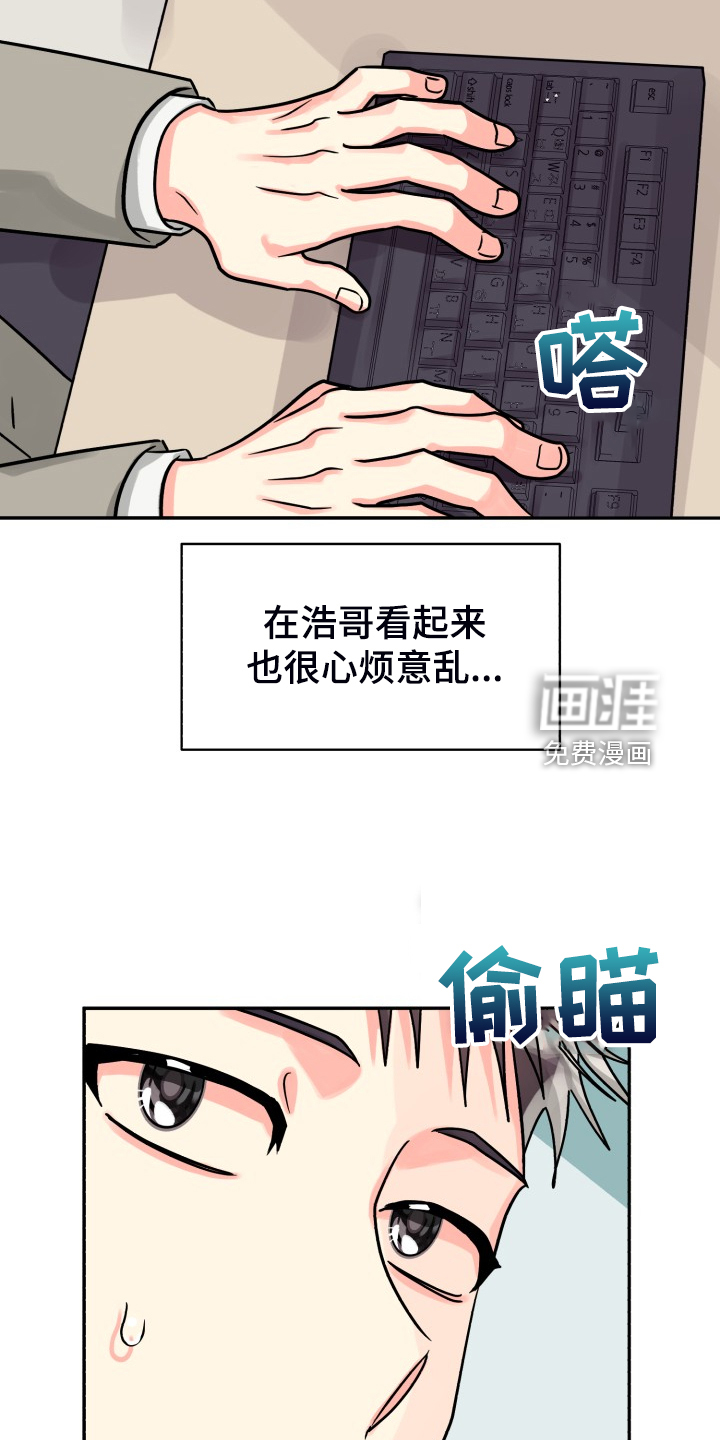 第64话18
