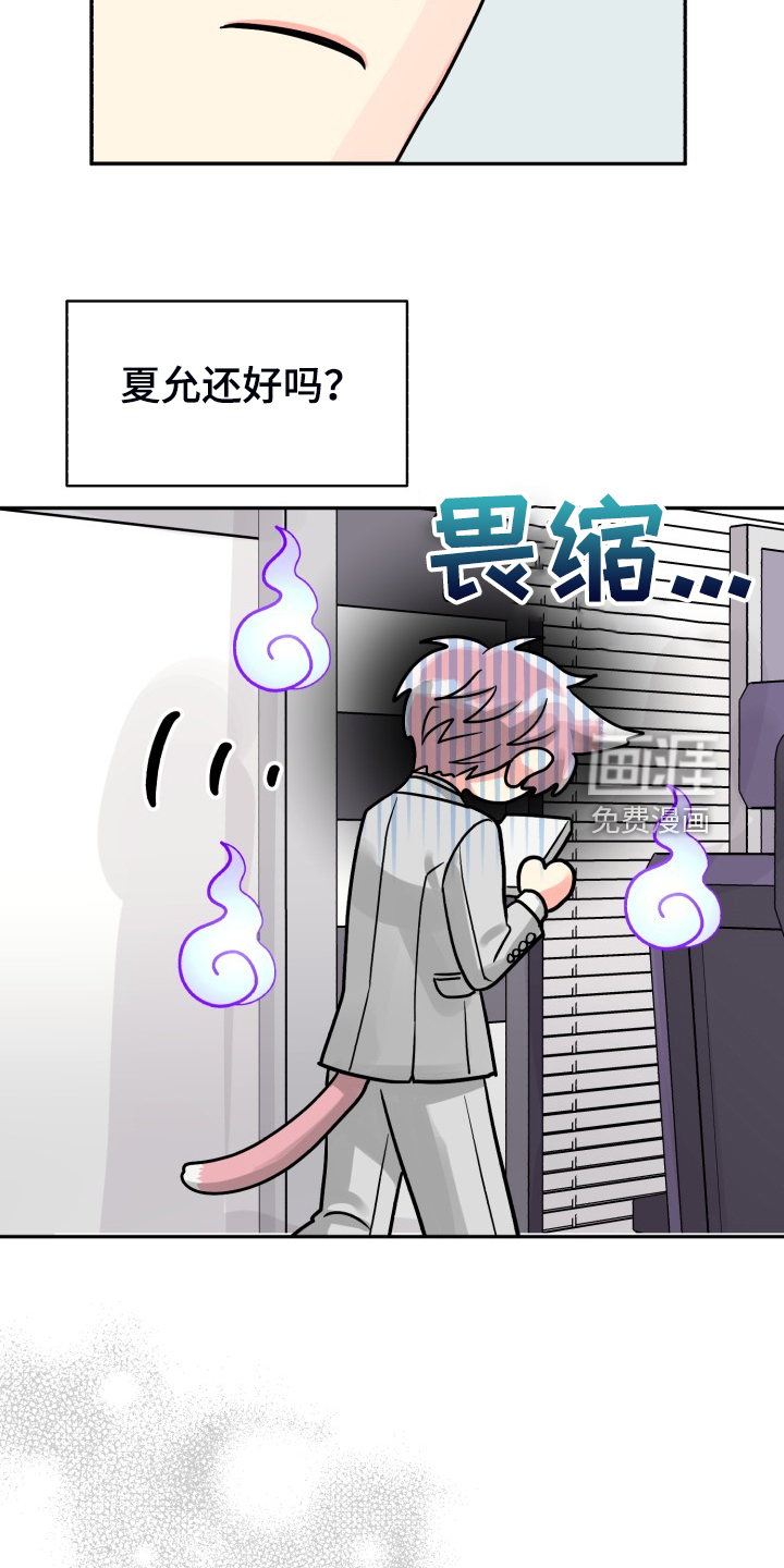 第64话19