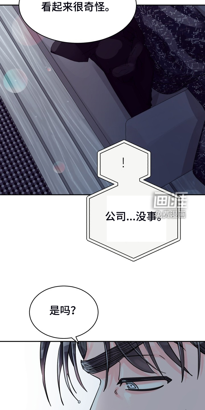 第64话2