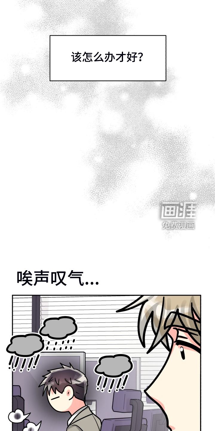 第64话20